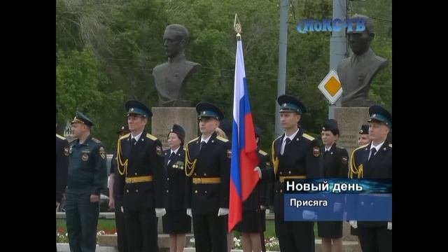 Присяга судебных приставов
