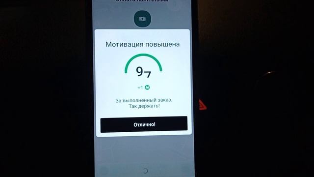 Смена по Сити-Мобил в Санкт-Петербурге. Работа в экономе...