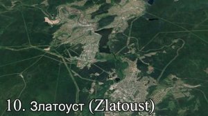 Крупнейшие города Урала