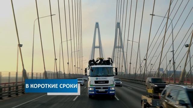 ГЛАВНОЕ О НАС I Интермет I Санкт-Петербург