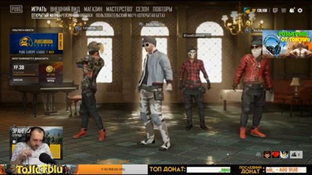 TOP 1 FACEIT ||| РОЗЫГРЫШ ||| БЕРЕМ ТОП 1 В PUBG ||| ИГРАЕМ В СОЛО, ДУО, В СКВАДЕ ||| смотреть онлайн