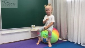 Детская йога. Часть 2