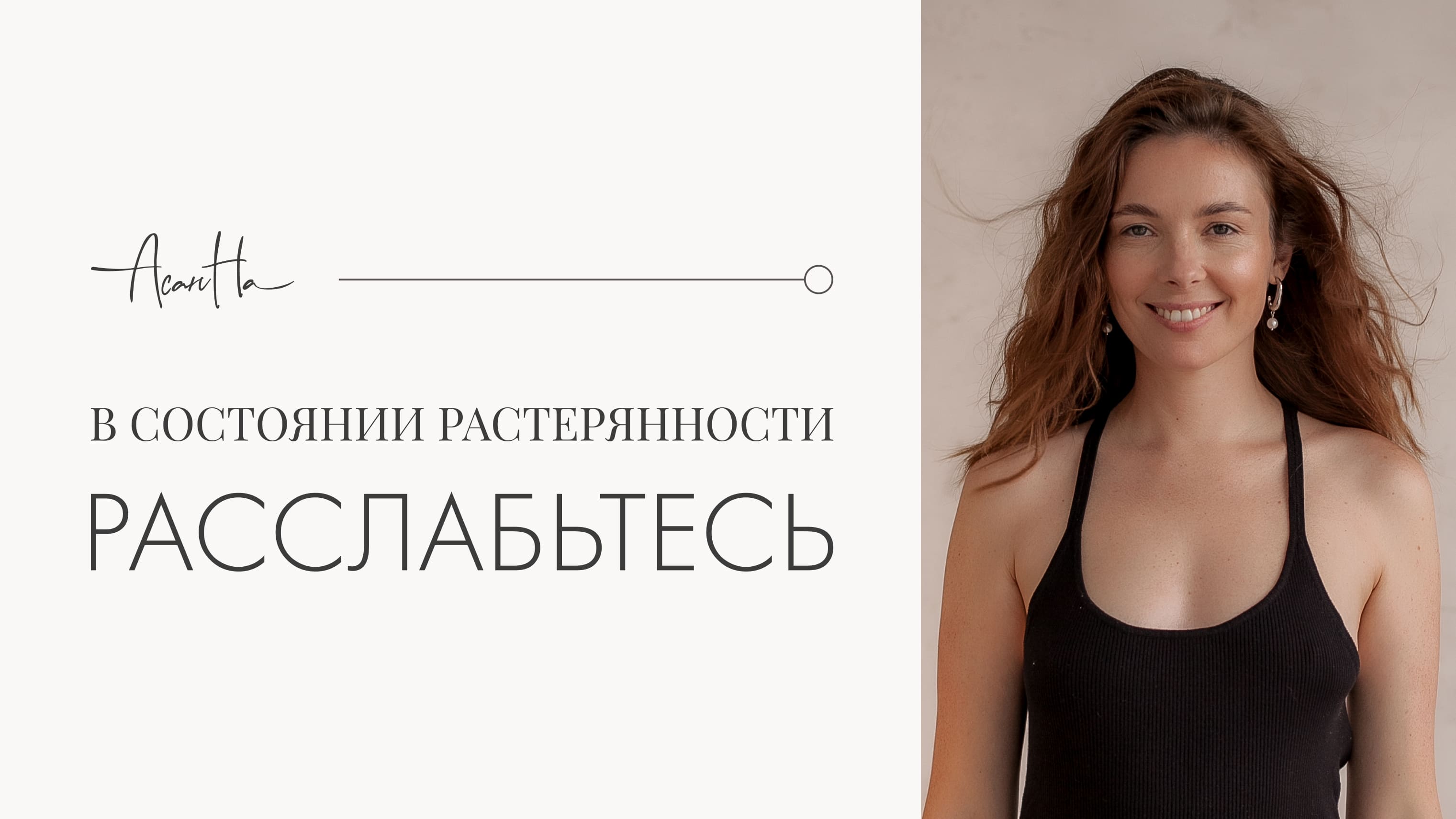 Сохраните здоровье. Не факт, что останется что-то еще. Интервью от 28.12.2021