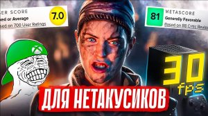 Senua's Saga: Hellblade 2 — ЭТО ШЕДЕВР