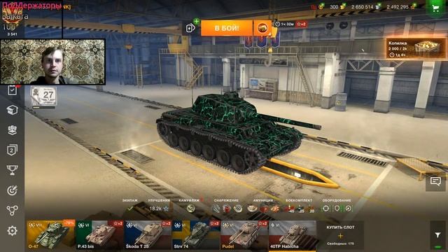 МЭДГЕЙМСА НЕТ, НО ВЫ ДЕРЖИТЕСЬ ?STREAM? WoT Blitz / вот блиц стрим смотреть онлайн