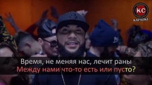 Мс дони осколки на дне