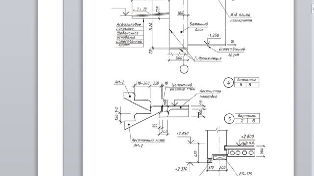24. Выполнение архитектурно-строительного чертежа.mp4 смотреть онлайн