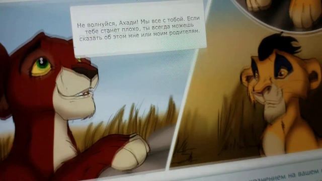 озвучка комикса 