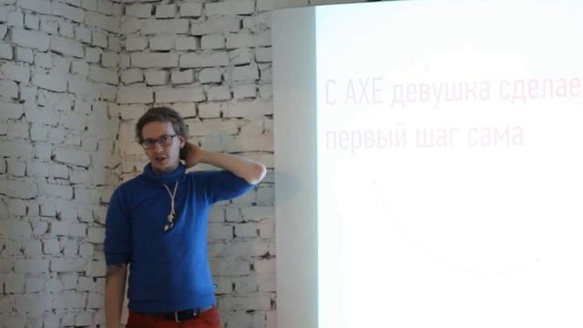 Никита Прядко. «SMM по уму. Как повысить эффективность работы в социальных сетях?»