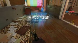 Rainbow Six Siege. Почти как Pro