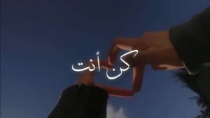 HUMOOD - KUN ANTA (2: 5 - IVOCALS ONLY SLOWED + REVERB]