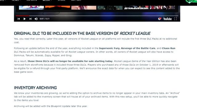 По запросу издателя продукт Rocket League® больше не продаётся в Steam.