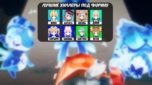 ДОРОГАЯ vs ДЕШЕВАЯ сборка Фурины | Сравнение оружия, отрядов, созвездий для Фурины + гайд на Фурину