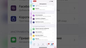 Фишки работы в Ватсап Бизнес для сетевика. Whatsapp Business, чем пригодится в сетевом бизнесе