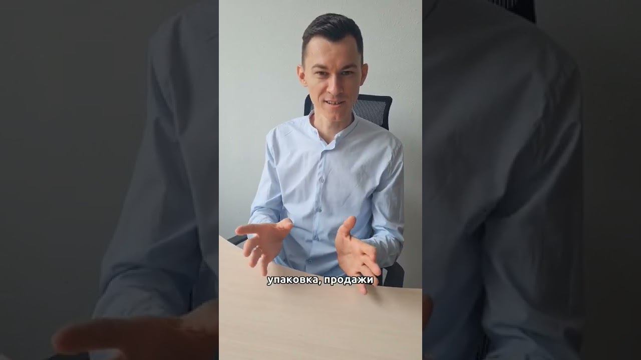 Правильная упаковка и продажи решают Хотите также? #деньги #заработоконлайн #бизнес #инвестиции
