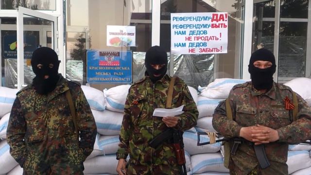 Красный Лиман получил финансовую помощь от группы "Славянск действуй" смотреть онлайн