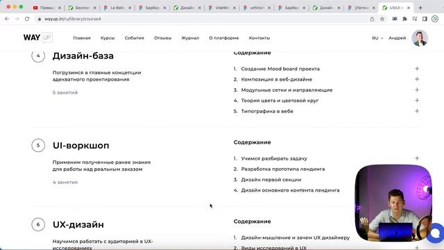 КАК МНЕ РАЗВИДЕТЬ ТВОЙ ДИЗАЙН / Дизайн-разбор #7