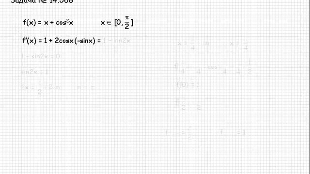 275 Сборник конкурсных задач по математике Алгебра и элементарные функции Начала математического смотреть онлайн