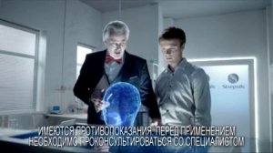 (2016) Strepsils (+PLUS) - Поручите СТРЕПСИЛС лечение сильной боли в горле