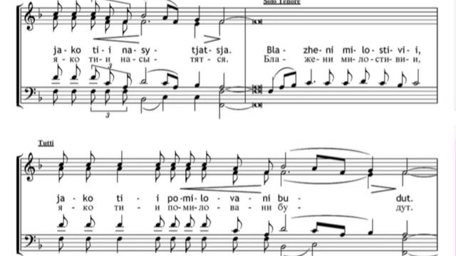 м.Ионафан Во царствии Твоем (из Литургии Мира) смотреть онлайн