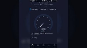 Мтс 4G тест скорости интернета