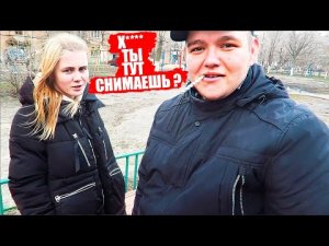 ГОПНИК и его девушка ЗАСТАВИЛИ пояснить за шмот!