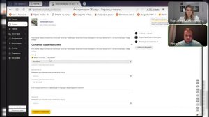 Как продавать цветы на Яндекс Маркете?