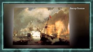 Картины о море, Море в картинах Айвазовского И.К.