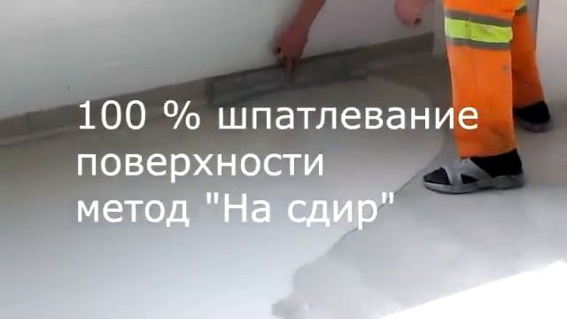 Полимерные полы технология