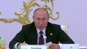 Важные заявления Владимира Путина прозвучали в Ашхабаде