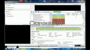 Как Скачать Bandicam на ПК