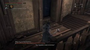 Миколаш, Хозяин Кошмара