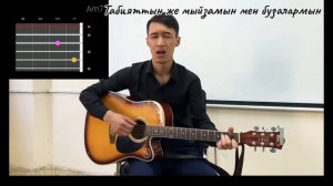 Акжолтой Канатбек уулу - Дениздеги разбор, текст