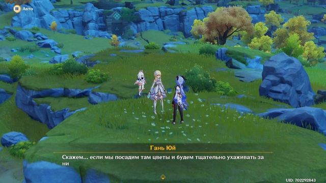 [Genshin Impact] Праздник Морских фонарей 2023. Японская озвучка. смотреть онлайн