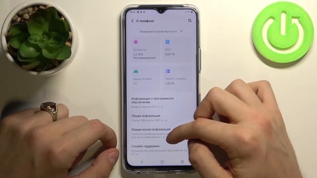 Как проверить имей на VIVO Y72 / Проверка серийного номера на VIVO Y72 смотреть онлайн