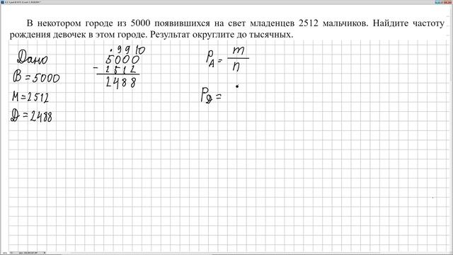 № 320189 Решу ЕГЭ. Теория вероятности смотреть онлайн