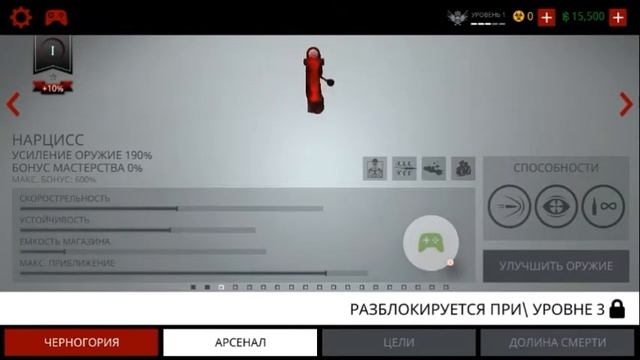 Hitman Sniper-обзор игры смотреть онлайн