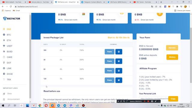 bscfactor новый способ заработать 730% годовых смотреть онлайн