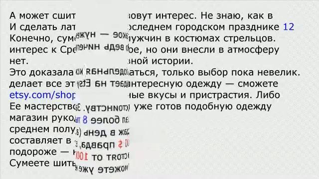 Средневековая одежда смотреть онлайн