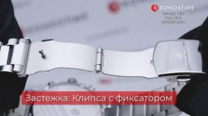 Beverly Hills Polo Club BP3247X.390 - KronosTime.RU обзор часов