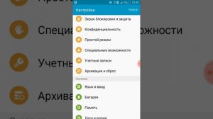 На андроиде не работает камера что делать