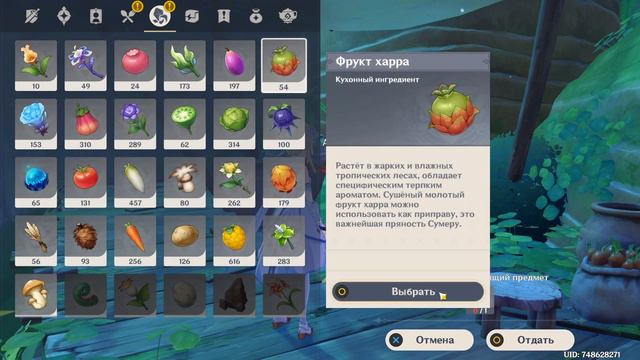 ПРАЗДНИК УТСАВА НАЧИНАЕТСЯ (АРАНАРЫ) - #235 ● GENSHIN IMPACT ● ПРОХОЖДЕНИЕ НОВИЧКА смотреть онлайн