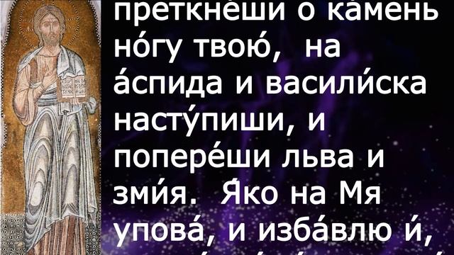 Евангелие Иисусова молитва и исповедь вечер 21 июня 2022 года