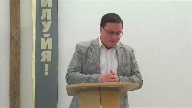 Ад - реален |Лук.16:19-31|, О.Грицык. Церковь и Проповедь в Праге