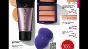 ORIFLAME КАТАЛОГ 10 2017 ОБЗОР СУПЕР НОВИНКИ АКЦИИ 2017 СКИДКИ CATALOGA 10 СМОТРЕТЬ ОНЛАЙН ОТЗЫВЫ