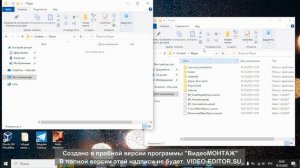 как установить читы на привет сосед версия пк