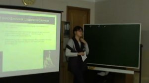 10 класс Прокофьева проект по биологии