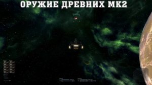 X3 Terran Conflict - X COMBO PACK ► Перенос контента из MSP в ToTT Combo mod