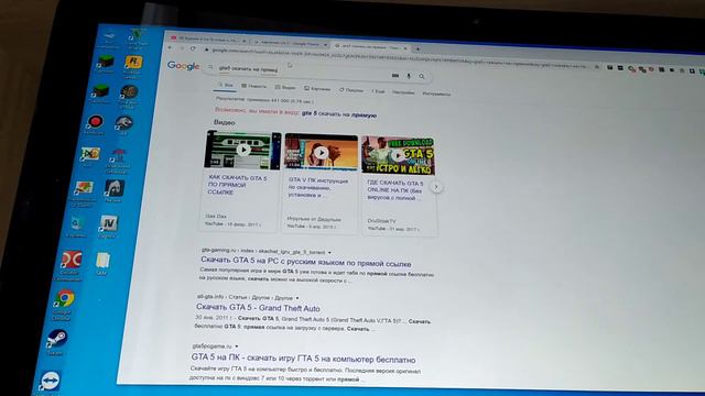 Как скачать гта 5 ?| ответ тут😜 смотреть онлайн