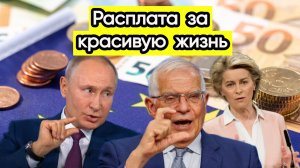 Новости из Telegram...Жить по средствам...